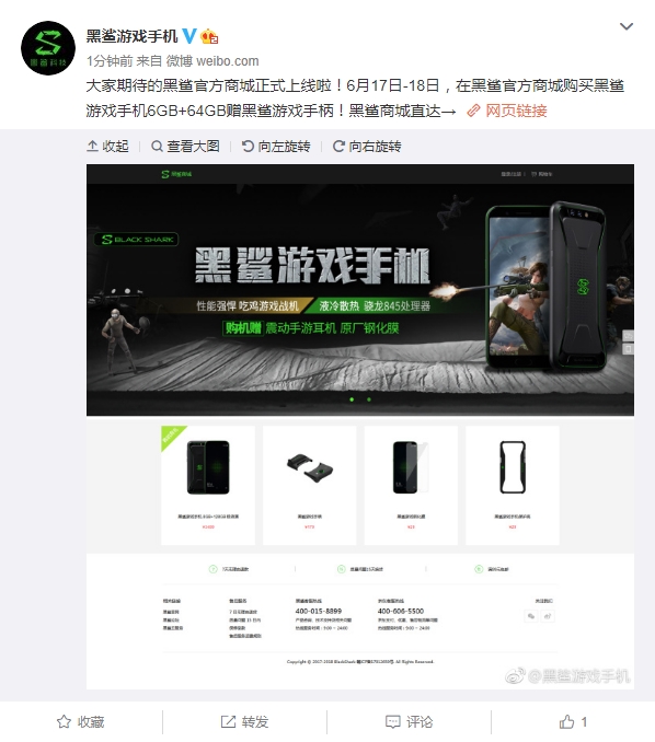 ����ٷ��̳����ߣ����������Ϸ�ֻ����ֱ�