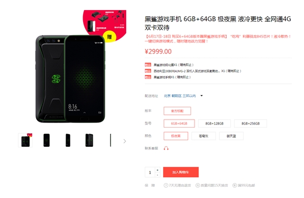 ����ٷ��̳����ߣ����������Ϸ�ֻ����ֱ�