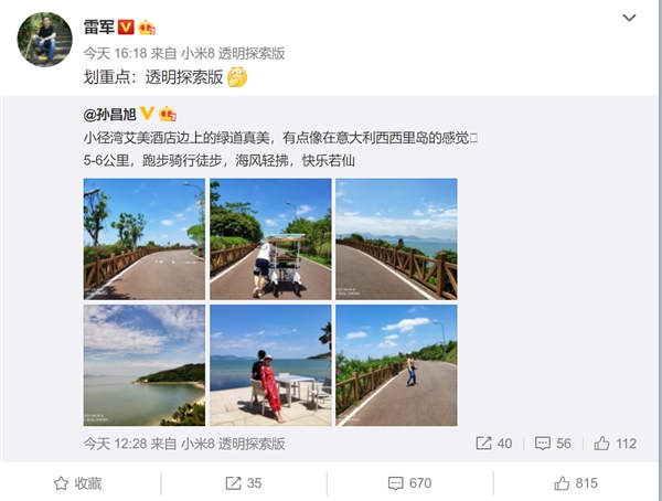 �׾���ϲ�ᡱС��8͸��̽���棺3D�ṹ��+����ָ��