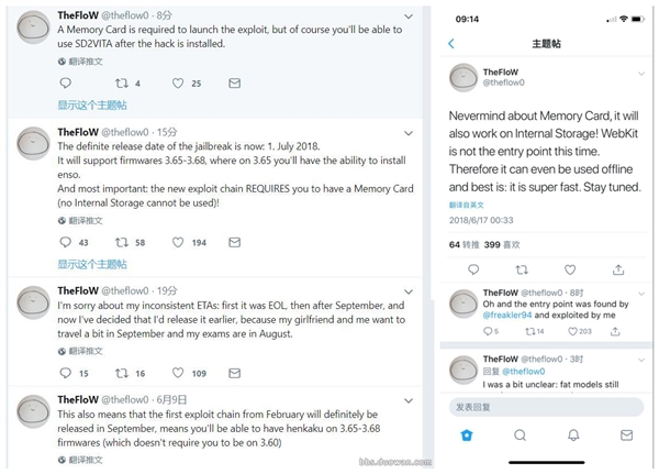 �ڿͷ��ԣ�����7��1�շ�������PSV 3.68�̼��ƽ�