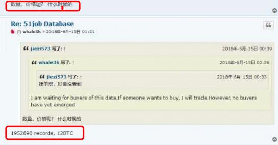 �������۽�200����ǰ�������û���Ϣ �ٷ���������