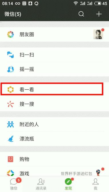 ΢�š���һ�����������Ի���� �����Ķ��ռ�