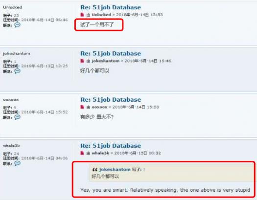 �������۽�200����ǰ�������û���Ϣ �ٷ���������