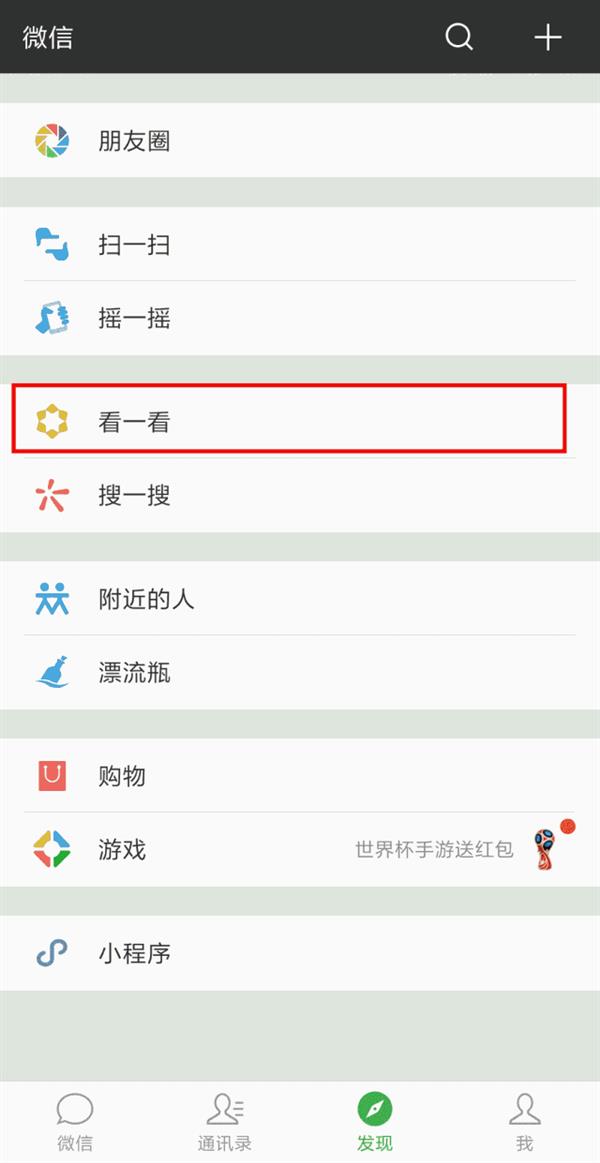 ΢�š���һ�����������Ի���� �����Ķ��ռ�