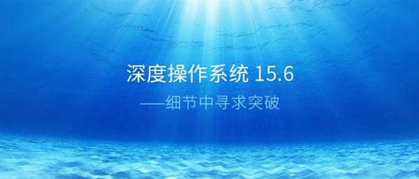 ��Ȳ���ϵͳ15.6������ϸ����Ѱ��ͻ��