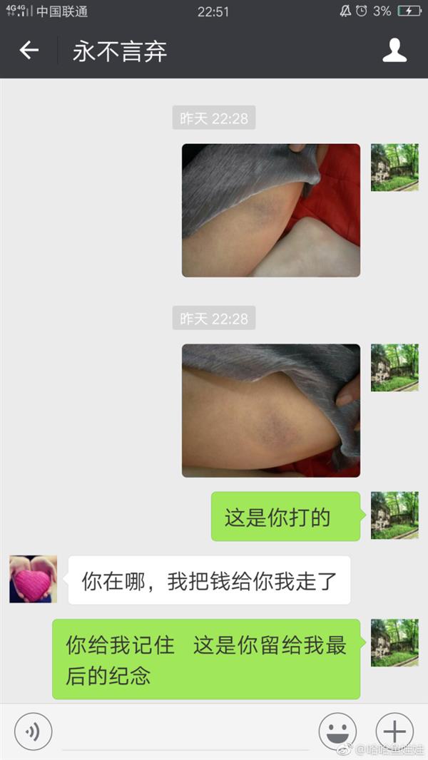 �����ڰ�������Ͷ�ߣ�Ů�ӳƱ�ɧ��Ź��