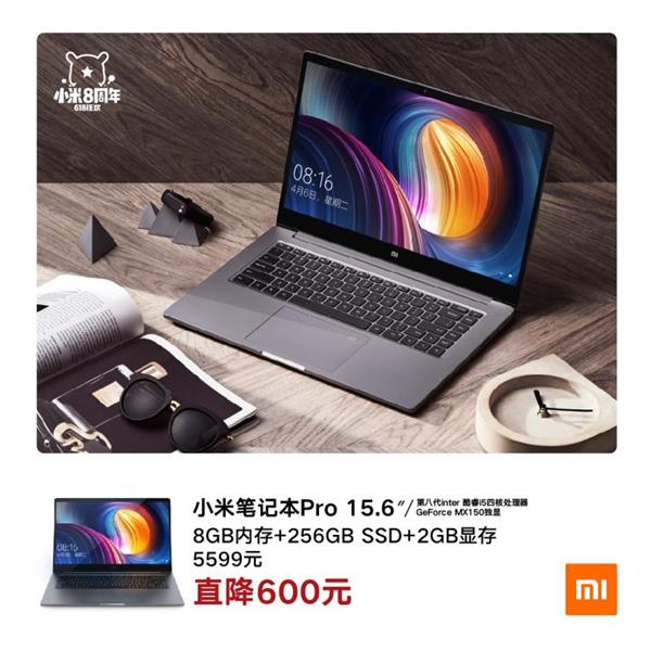 С�ױʼǱ������618�ػݣ����ֱ��600Ԫ