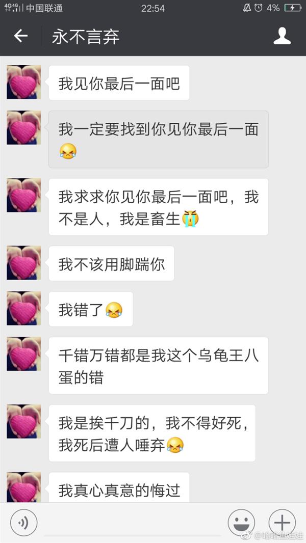 �����ڰ�������Ͷ�ߣ�Ů�ӳƱ�ɧ��Ź��