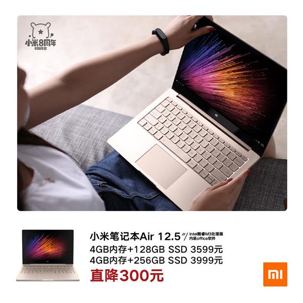 С�ױʼǱ������618�ػݣ����ֱ��600Ԫ