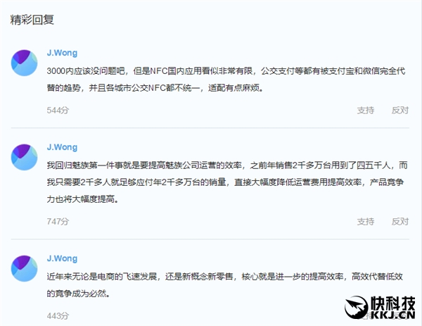 ���£�����16��������ָ�� û��NFC ������16S��