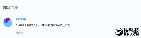 ���£�����16��������ָ�� û��NFC ������16S��