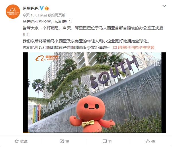 ����Ͱ��������ǰ칫����ʽ���ã���ҵ����פ