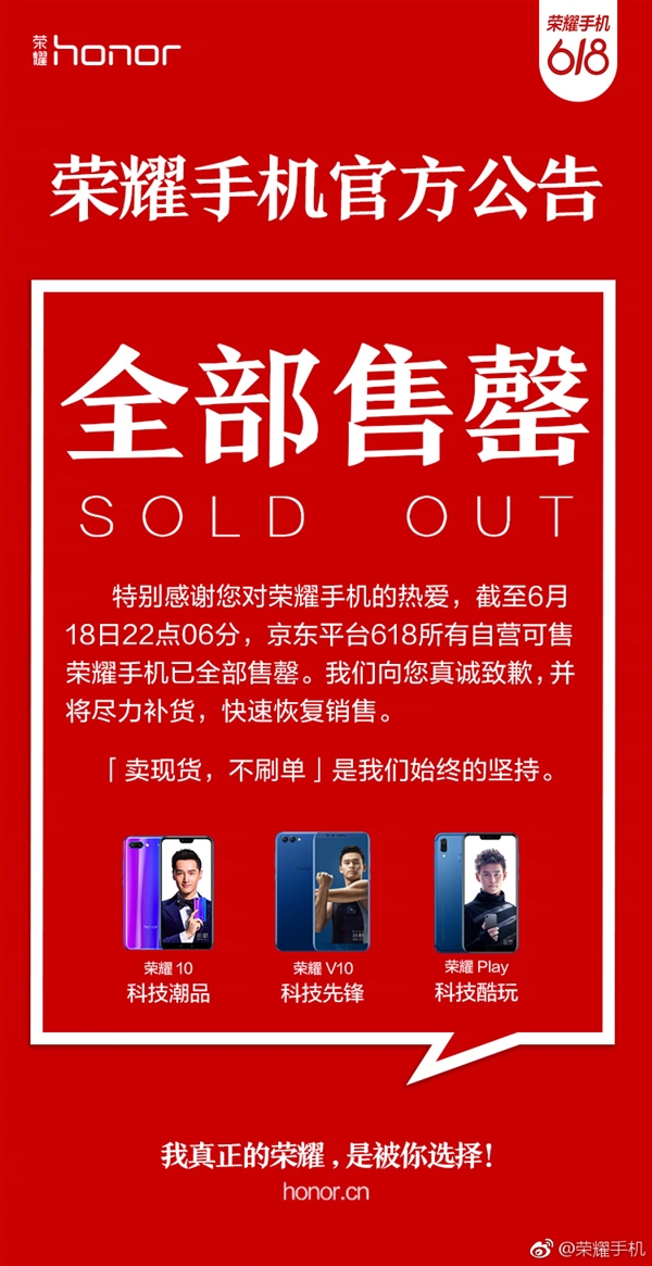 ����618��ҫ�ֻ�ն������˫�ڣ�ֱ��������