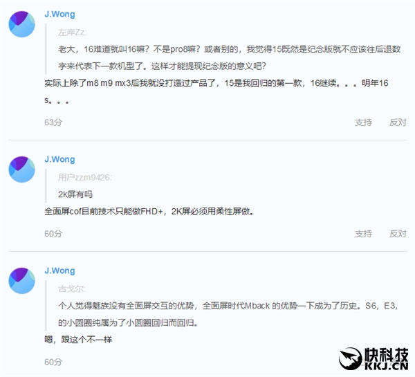 ���£�����16��������ָ�� û��NFC ������16S��