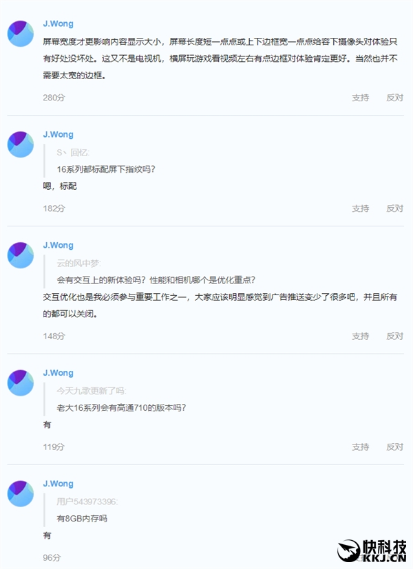 ���£�����16��������ָ�� û��NFC ������16S��