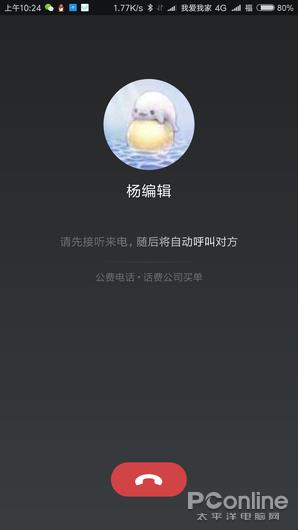 腾讯又一IM大作 企业微信特色功能全体验