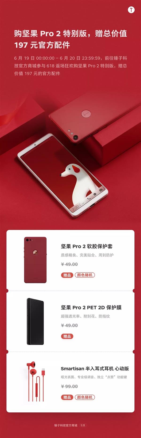 ���Ӵ�����ͣ���ֻ�����Ż�800Ԫ ���͹ٷ����