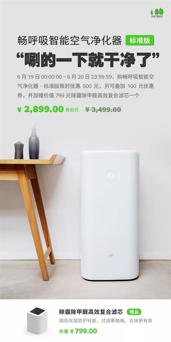 ���Ӵ�����ͣ���ֻ�����Ż�800Ԫ ���͹ٷ����