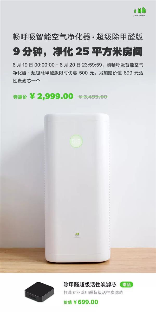 ���Ӵ�����ͣ���ֻ�����Ż�800Ԫ ���͹ٷ����