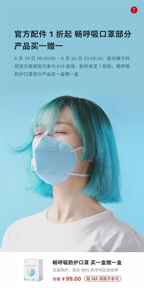 ���Ӵ�����ͣ���ֻ�����Ż�800Ԫ ���͹ٷ����