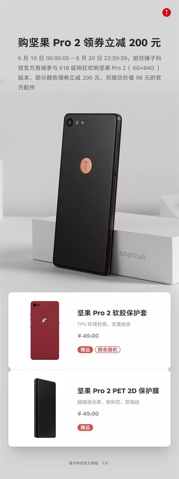 ���Ӵ�����ͣ���ֻ�����Ż�800Ԫ ���͹ٷ����