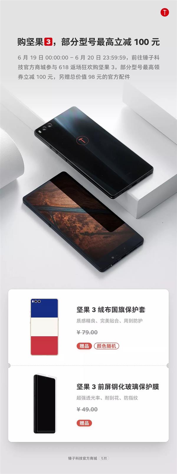 ���Ӵ�����ͣ���ֻ�����Ż�800Ԫ ���͹ٷ����