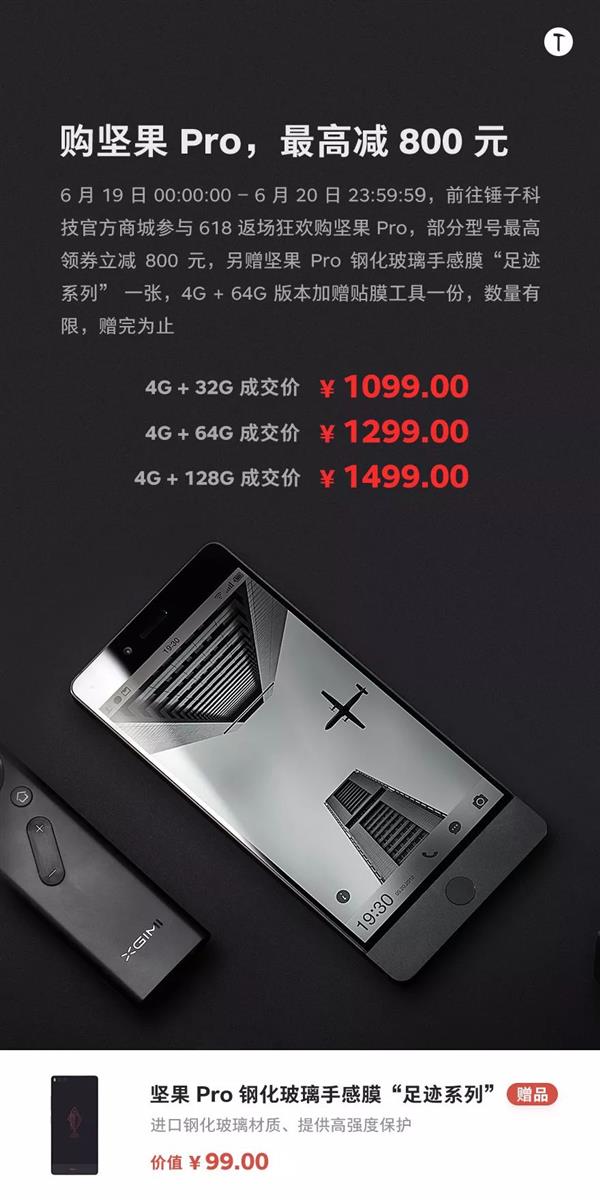 ���Ӵ�����ͣ���ֻ�����Ż�800Ԫ ���͹ٷ����