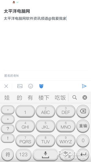 腾讯又一IM大作 企业微信特色功能全体验