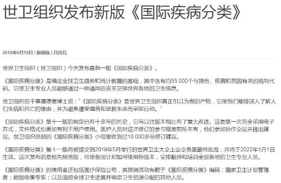 ��Ϸ��񫲢δ��ʽȷ��Ϊ�� ȫ����Ϸ��˾����������