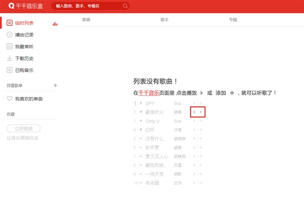 ������ʱ�⣺�ٶ�������ʽ����ǧǧ����