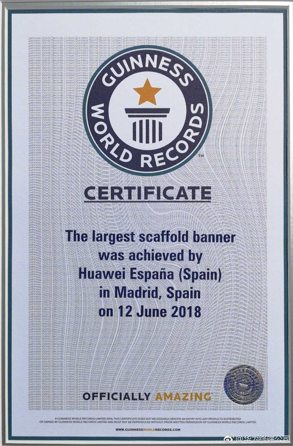 5673ƽ���ף���ΪP20 Pro�����������洴����˹��¼