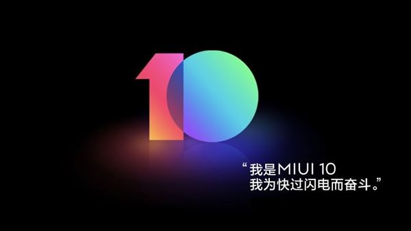 MIUI 10������������������  С��MIX 2S/С��6����