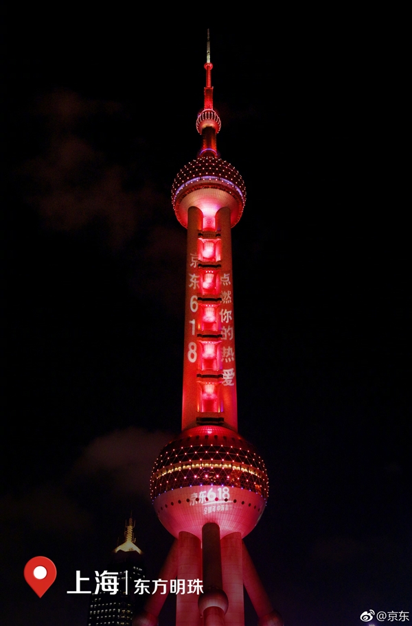 ����618�ۼƽ��׶�1592��Ԫ��90�����մ����մ�