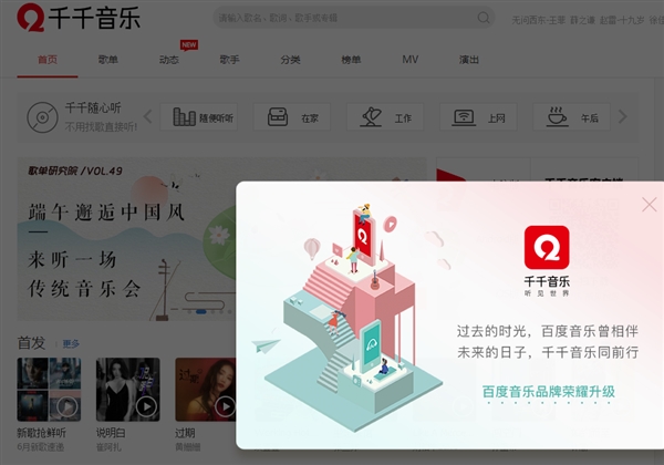 ������ʱ�⣺�ٶ�������ʽ����ǧǧ����