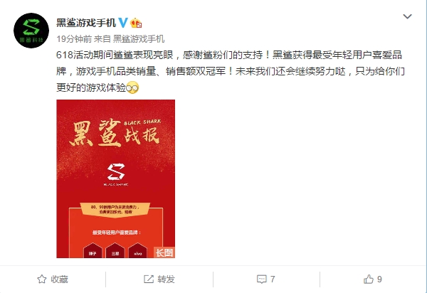 ������Ϸ�ֻ�ն����Ϸ�ֻ�Ʒ�����۶�/����˫�ھ�