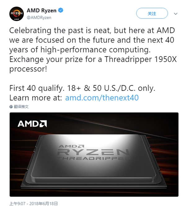 AMD��6��i7-8086K��ѻ�16��1950X ����������