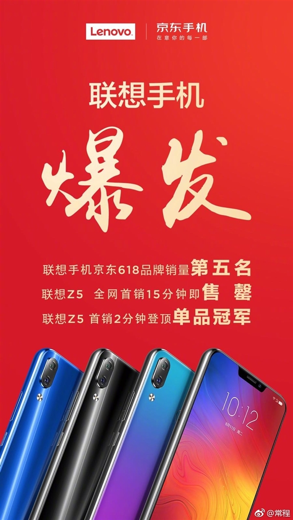 �����ֻ�ն�񾩶�618Ʒ������������