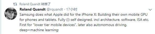 ��������GPUȡ�ý�չ���������������ż�ExynosоƬ