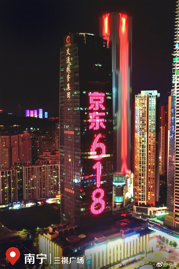 ����618�ۼƽ��׶�1592��Ԫ��90�����մ����մ�