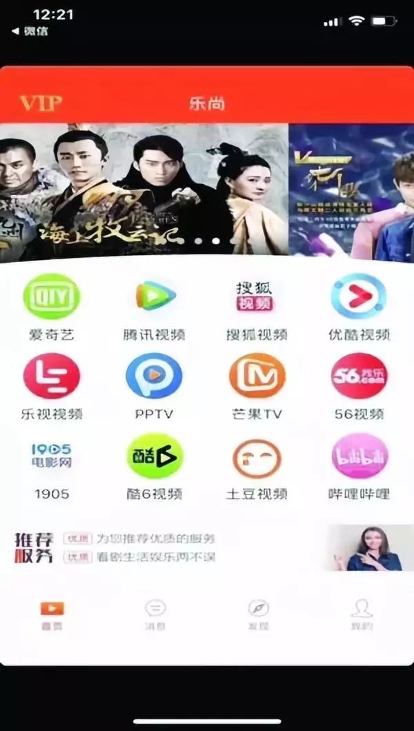 20Ԫ��12����Ƶ��վ��Ա �����ӽ�APP��Ӫ�߱�ץ