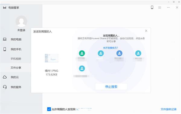 Mate俴Mate 10ϵٴGet