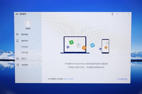 Mate俴Mate 10ϵٴGet