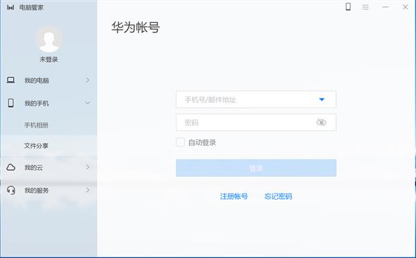 Mate俴Mate 10ϵٴGet