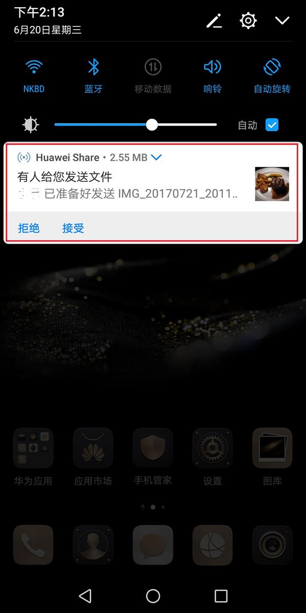 Mate俴Mate 10ϵٴGet