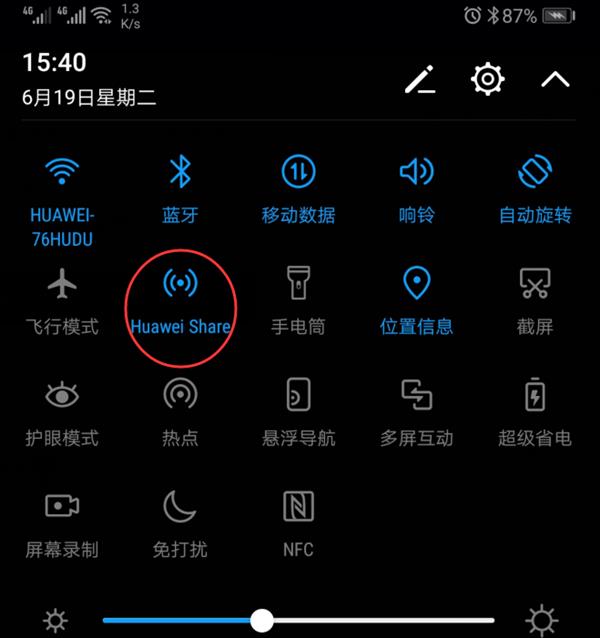 Mate俴Mate 10ϵٴGet