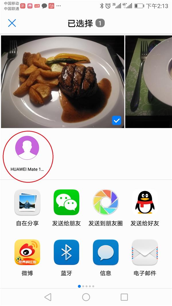 Mate俴Mate 10ϵٴGet