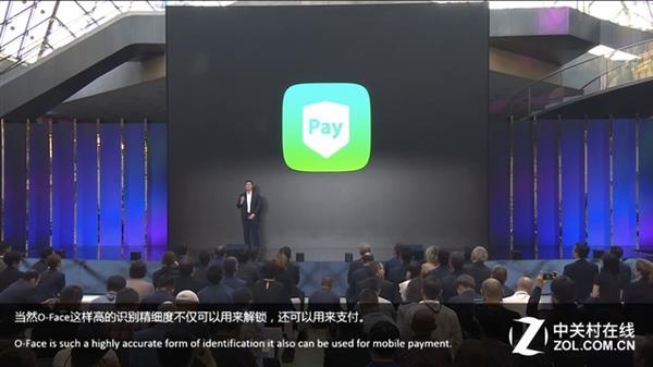 OPPO Find X 3Dṹ⼼