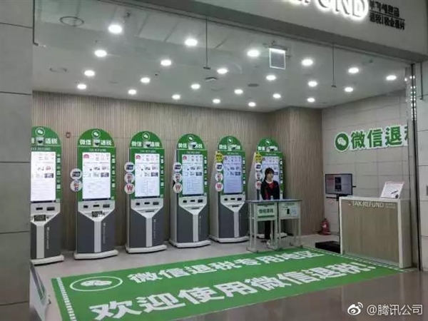 Ѷ˰ͨȫ77֧΢ɨʵʱ˰