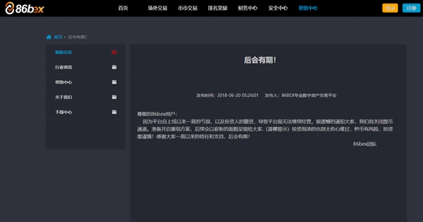 ʽ߽1 86BEXֻҽƽ̨Ʋ