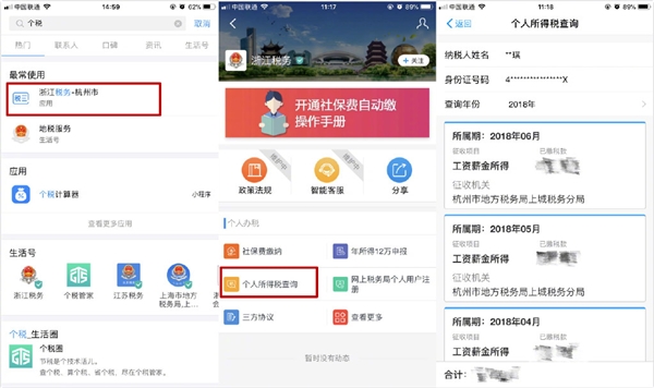 ÿ½˰٣֧ɲ飺֧5ʡ+6